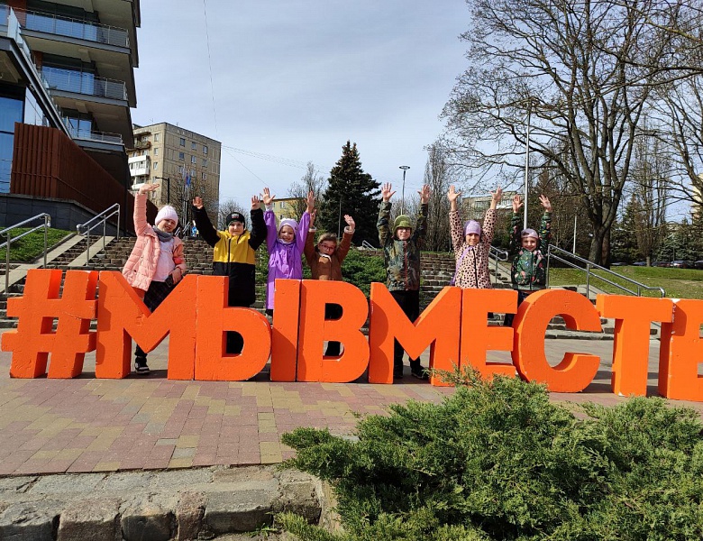 Старт областной акции «Эстафета добрых дел»