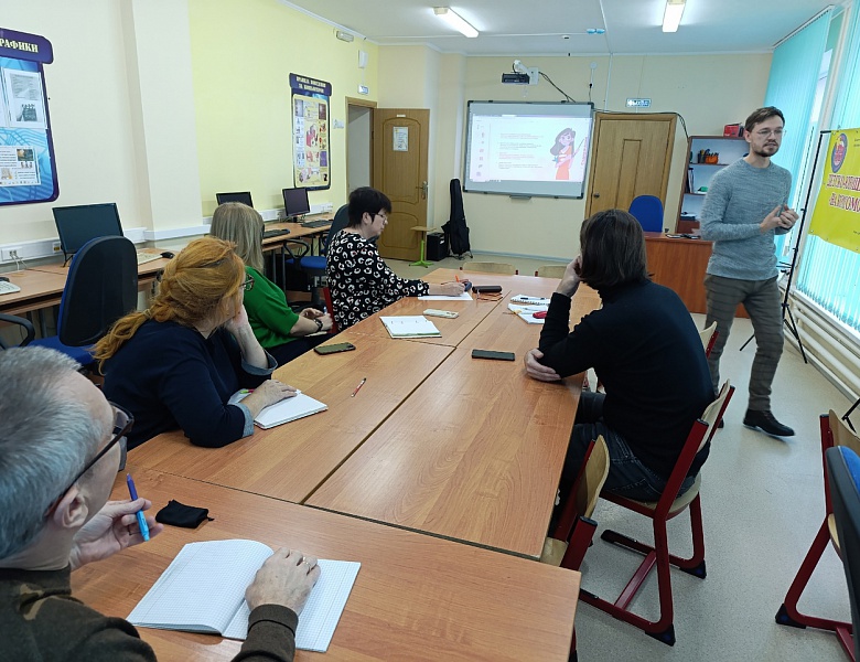 Стартовала методическая декада 2024