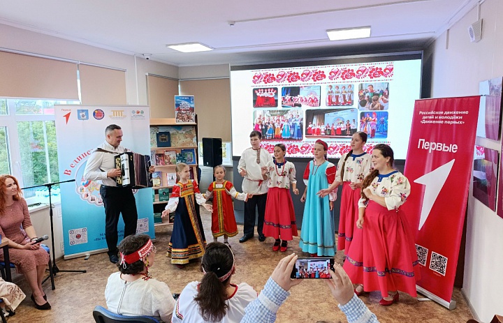 В единстве – наша сила! День языков народов России