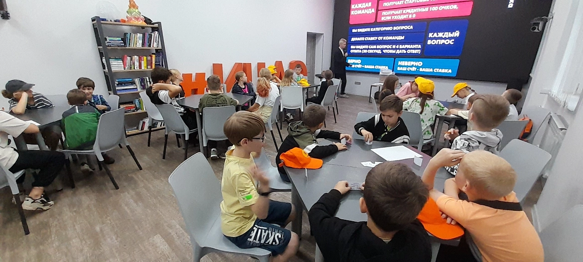 Познавательный квиз под названием «Адреналин"