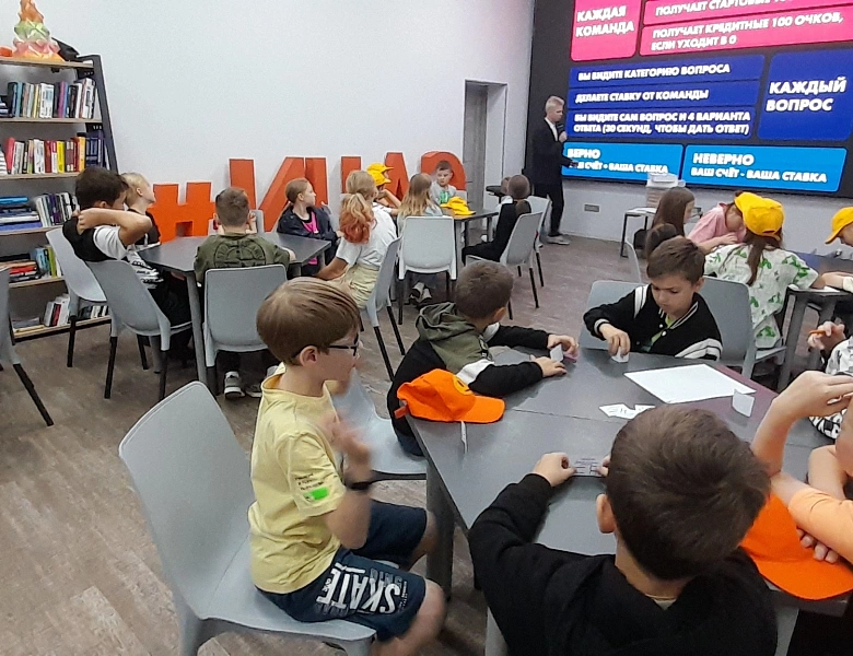 Познавательный квиз под названием «Адреналин"