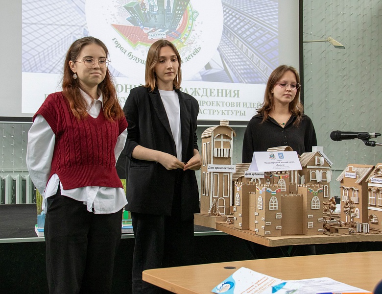 Город Калининград глазами детей: творцы будущего