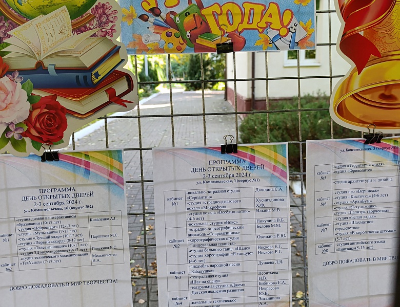 Добро пожаловать в мир творчества!