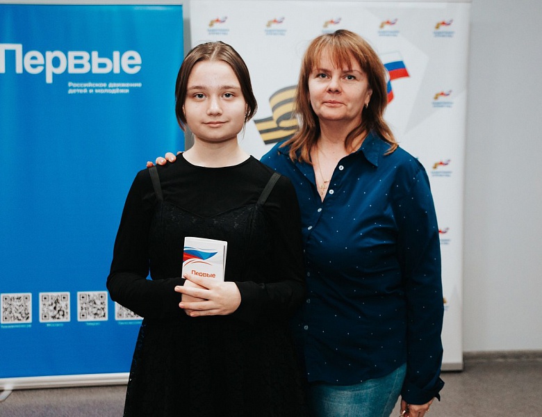 Мы — граждане России