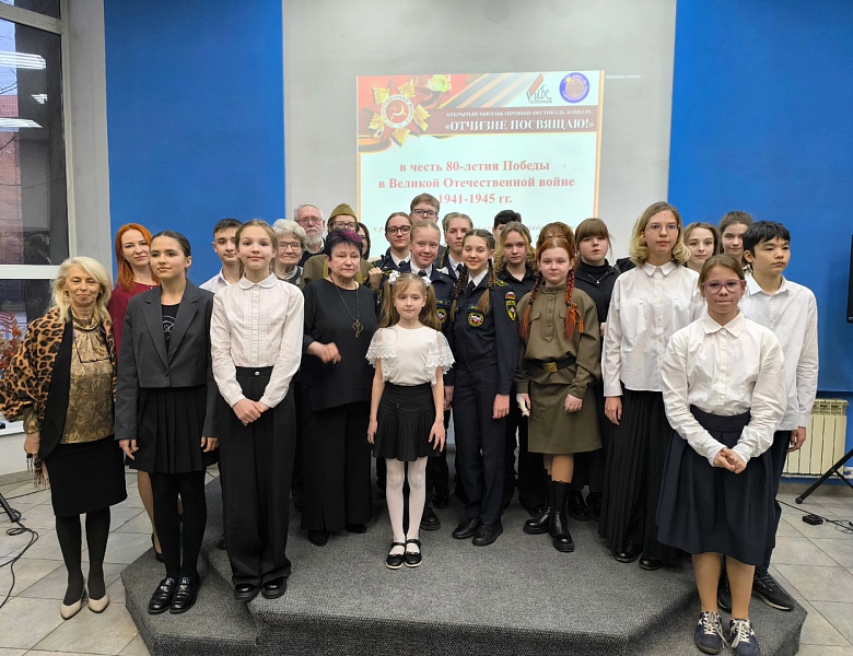 Старт открытого многожанрового фестиваля-конкурса "Отчизне посвящаю!"