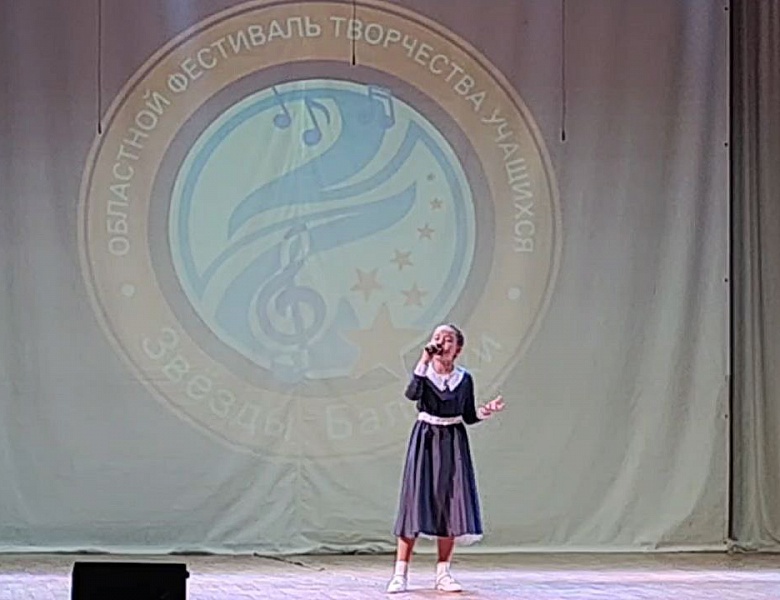 Поздравляем призёров  муниципального этапа  областного фестиваля «Звёзды Балтики» -2025 в номинации «эстрадная музыка»