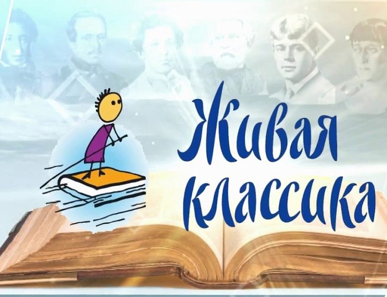 Поздравляем с достойным результатом в муниципальном этапе  конкурса  «Живая классика»-2026