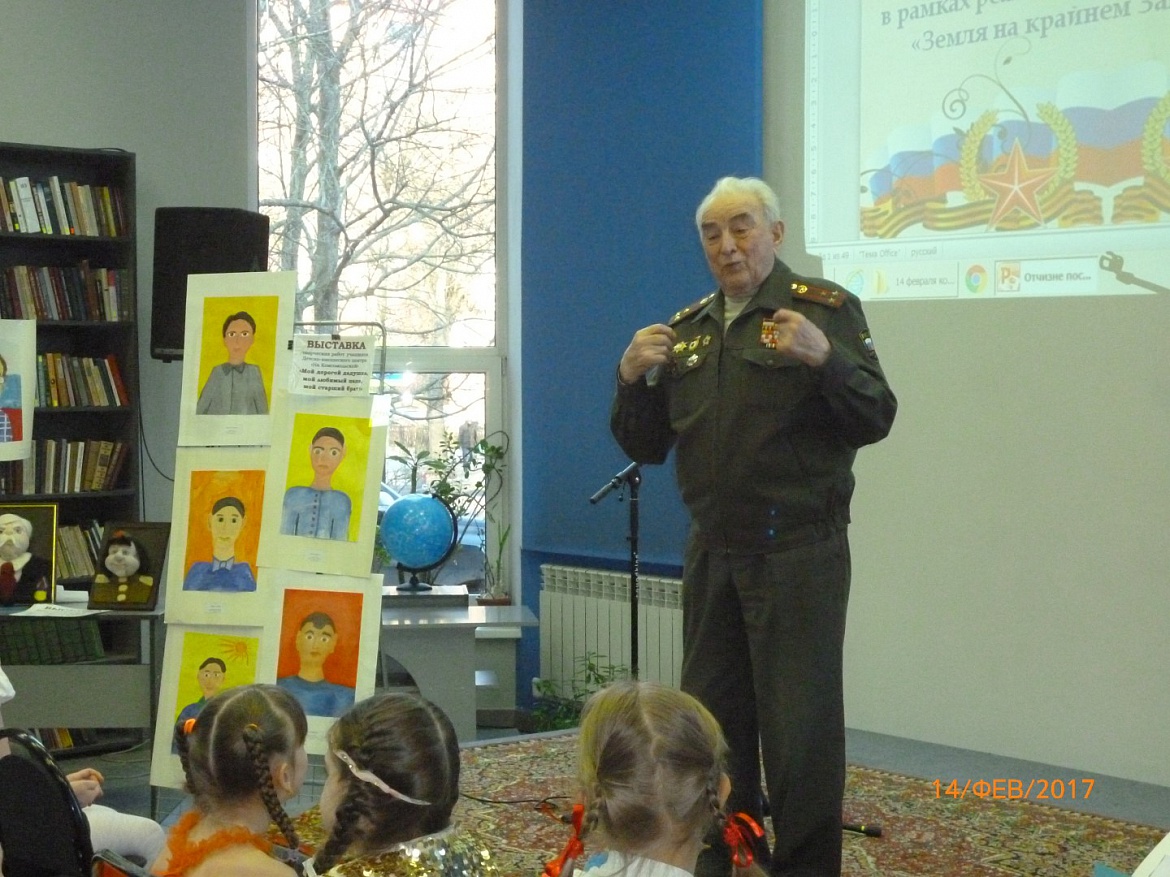 Фестиваль – конкурс «Отчизне посвящаю!»