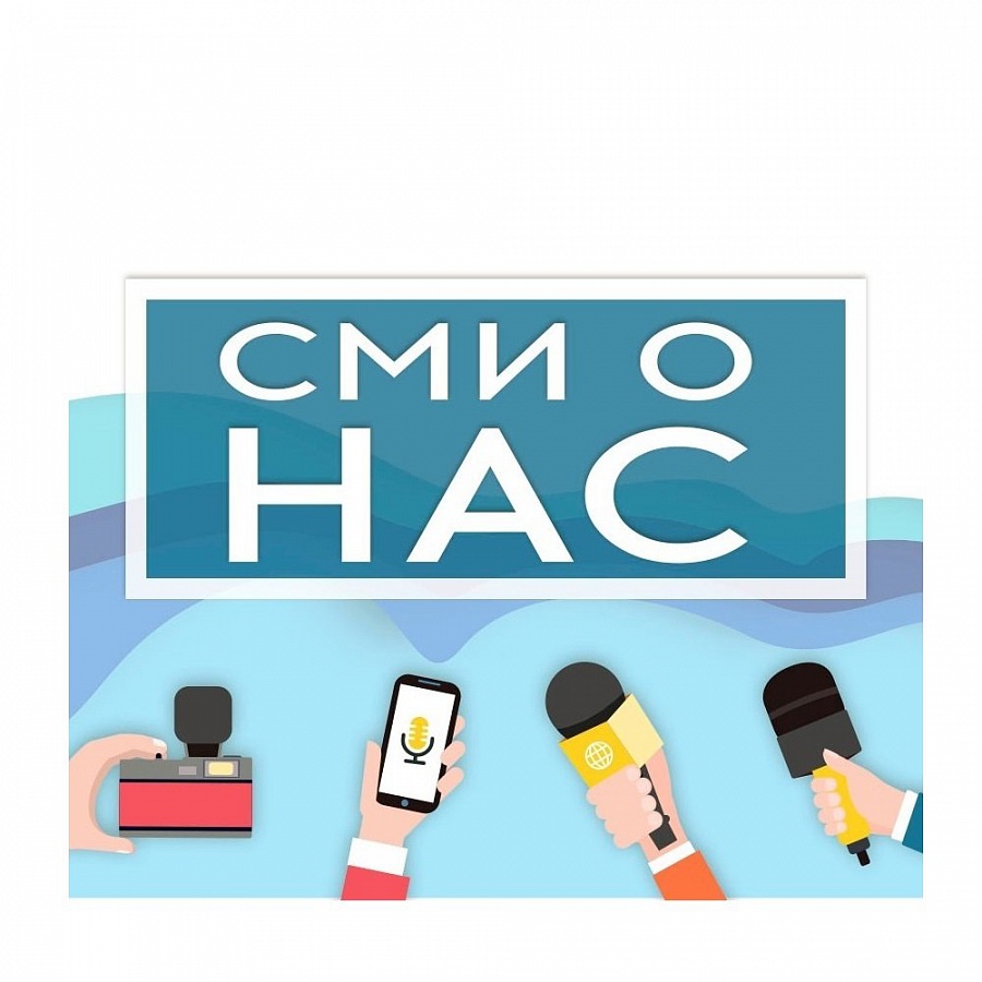 Нас снимают, о нас говорят!
