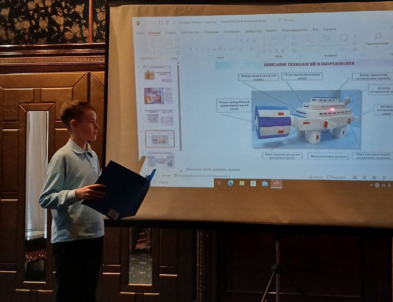 Юные изобретатели ДЮЦ «На Комсомольской» достойно представили  город Калининград на XXXVI Всероссийской детской конференции  «ПЕРВЫЕ ШАГИ В НАУКЕ» 