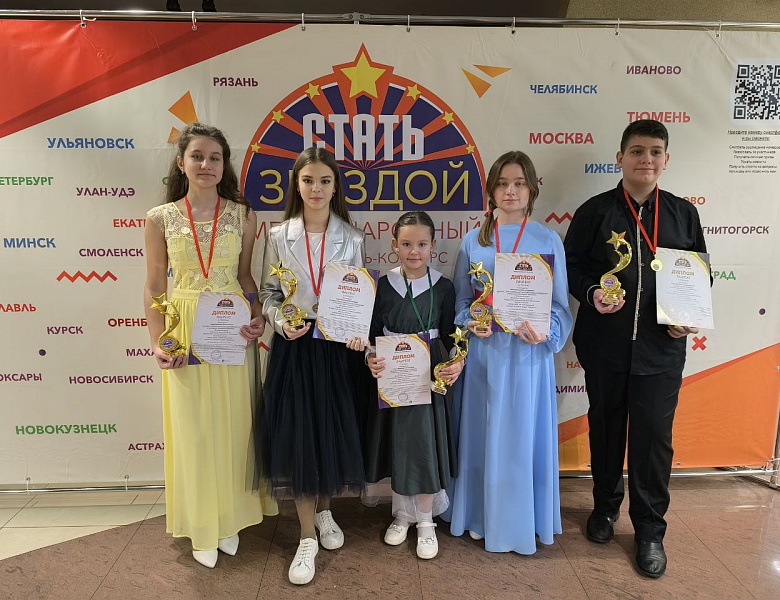 Яркие новые победы юных дарований ДЮЦ «На Комсомольской»