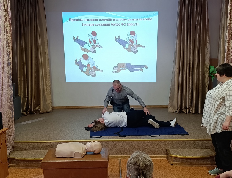 Урок по оказанию первой помощи в трудовом коллективе