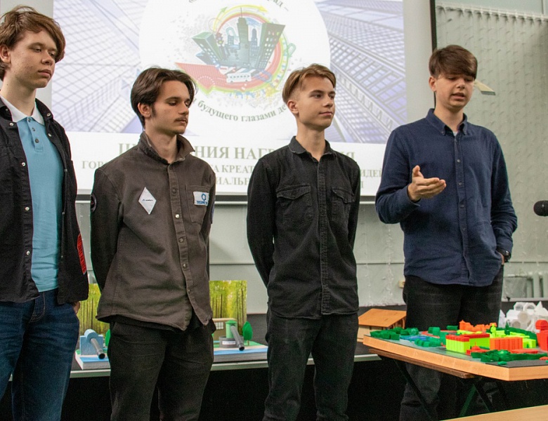 Город Калининград глазами детей: творцы будущего