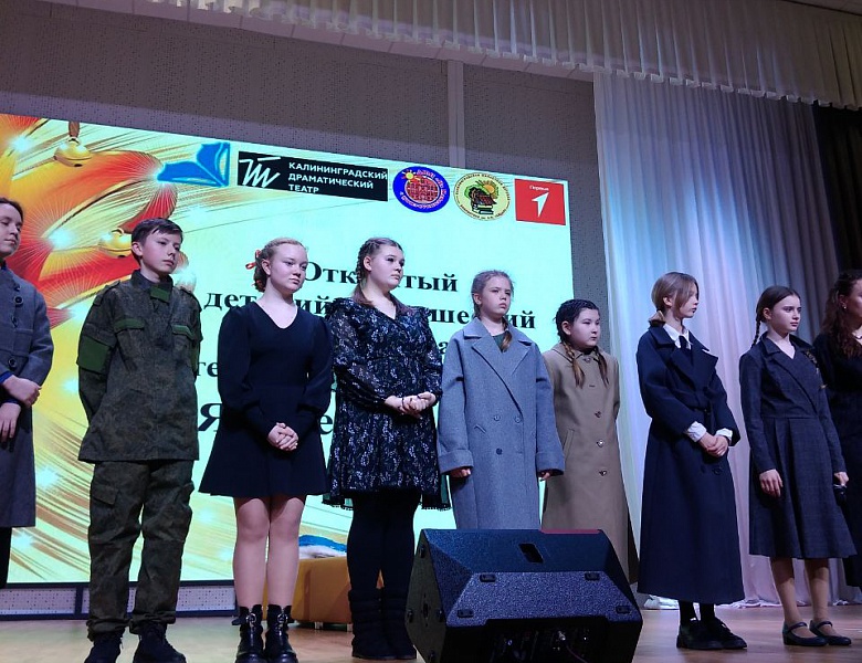 По страницам фестивальных встреч конкурса-марафона "Я и театр" 