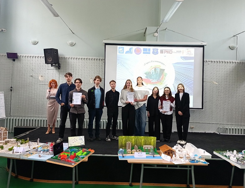 Город Калининград глазами детей: творцы будущего