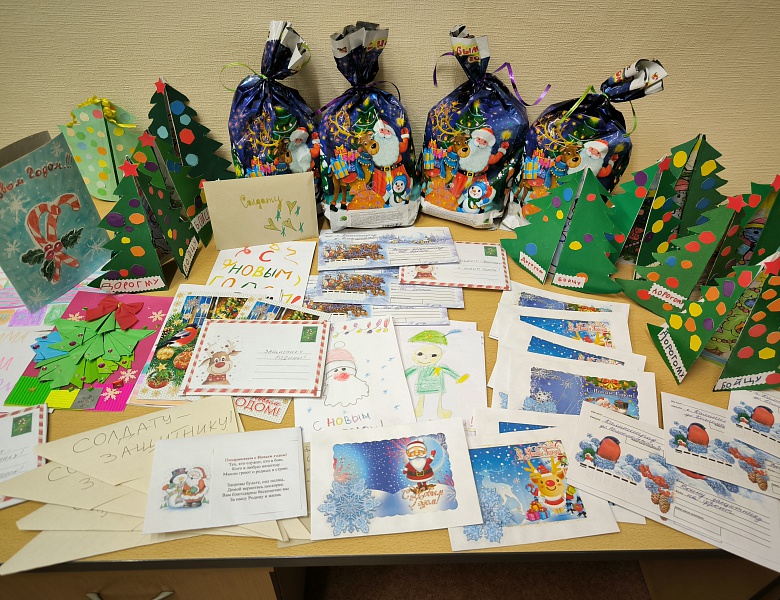 Всероссийская акция «Письмо и посылка солдату!»