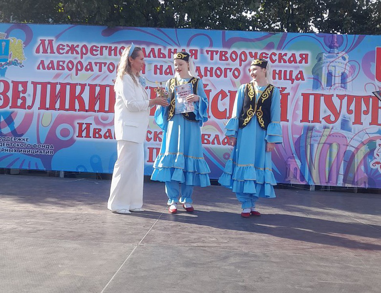 Победители Межрегиональной творческой лаборатории народного танца «ВЕЛИКИЙ ШУЙСКИЙ ПУТЬ»