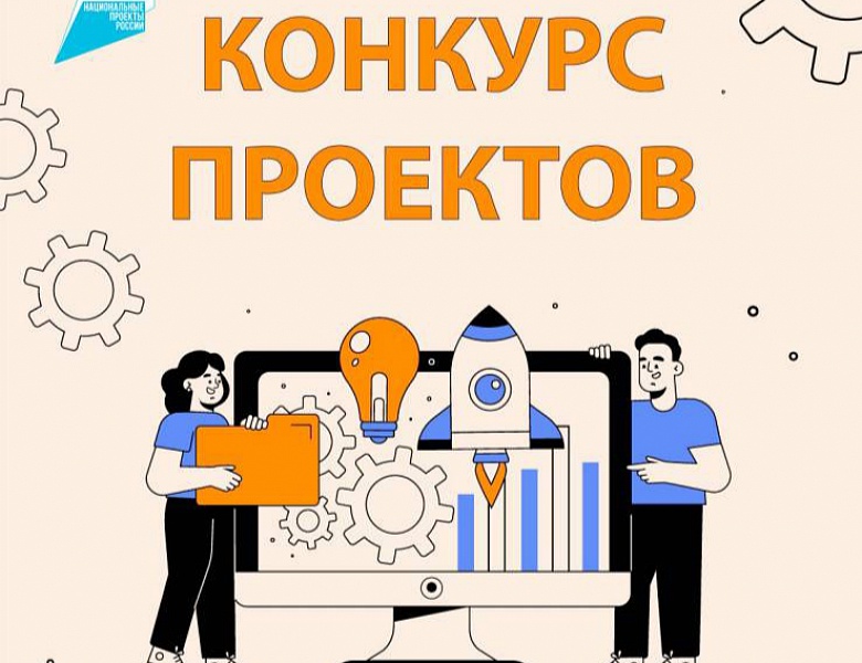 Поздравляем  с победой в Сертификационном конкурсе «Всероссийский детско-юношеский конкурс проектов «Проекты – 2025»