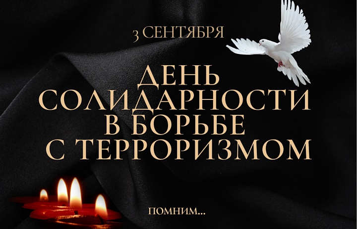 Мы должны помнить о цене мира 