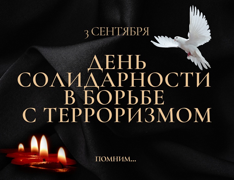 Мы должны помнить о цене мира 