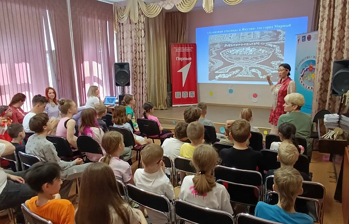«Мы единая Россия!" в лагере Сюрприз