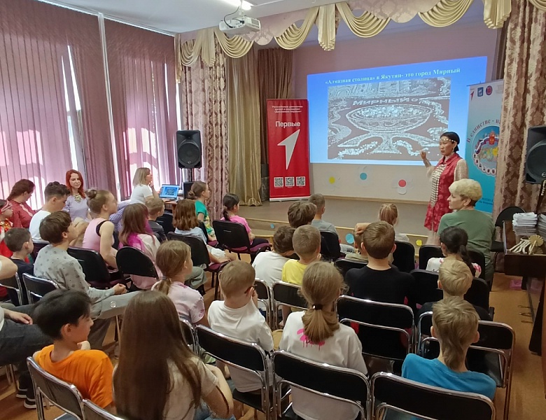 «Мы единая Россия!" в лагере Сюрприз