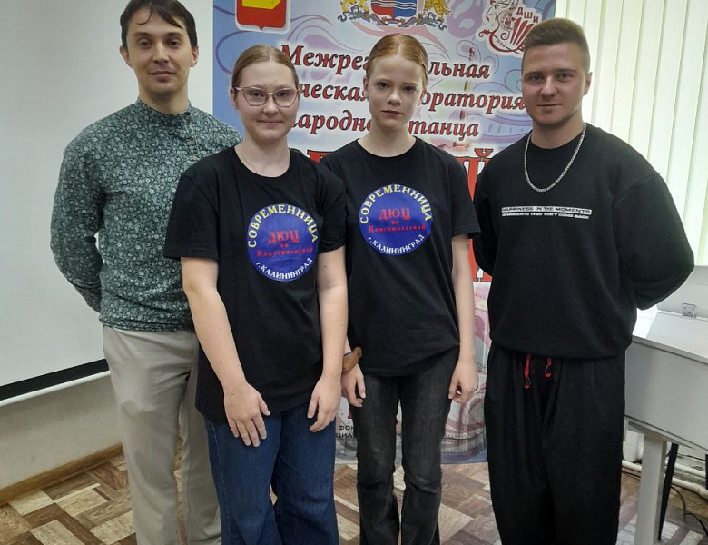 Победители Межрегиональной творческой лаборатории народного танца «ВЕЛИКИЙ ШУЙСКИЙ ПУТЬ»