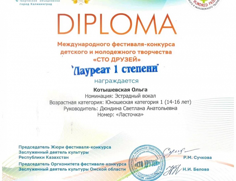 Ура, отличные новости! 