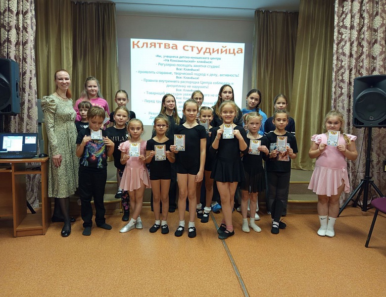 Марафон «Посвящение в студийцы» -2025