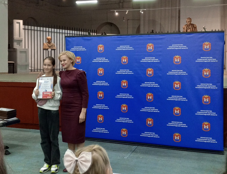 Министр социальной политики Калининградской области Анжелика Майстер лично поздравила призеров и победителей конкурса детского рисунка «Янтарные краски»,  посвященного 80-летию Калининградской области