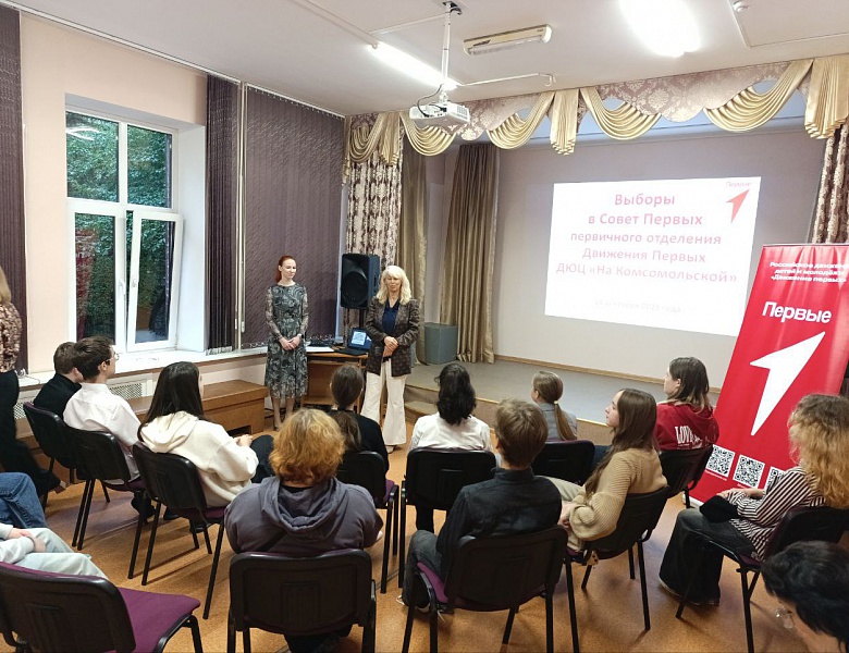 Выборы в Совет Первых состоялись!
