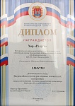 Хор "Радуга", региональный этап Всероссийского конкурса хоровых и вокальных коллективов, 1 место, 2025