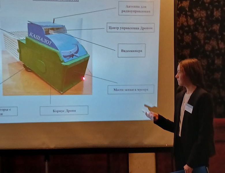 Юные изобретатели ДЮЦ «На Комсомольской» достойно представили  город Калининград на XXXVI Всероссийской детской конференции  «ПЕРВЫЕ ШАГИ В НАУКЕ» 