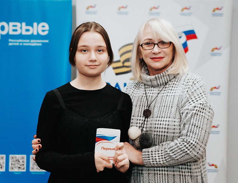 Мы — граждане России