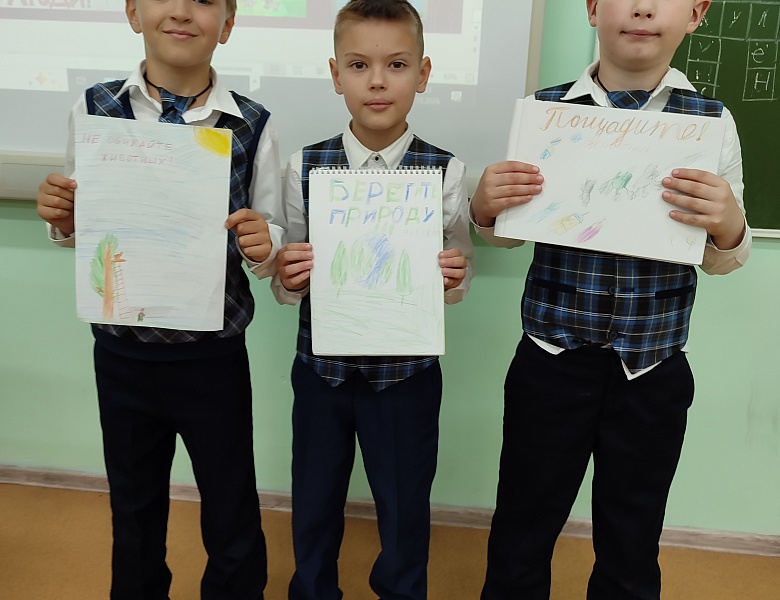 Всемирный день защиты животных