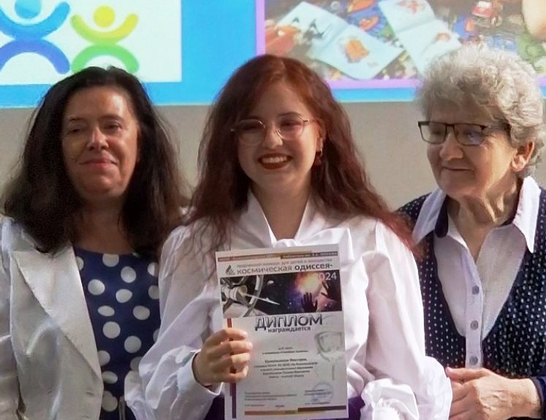 Торжественное награждение победителей и призёров конкурса «Космическая Одиссея — 2024»