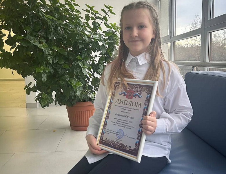 Награждение участников областного конкурса детского творчества  «Ребёнок и право»