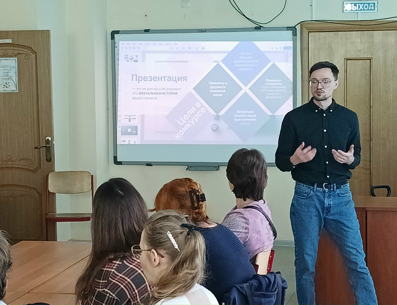 В гостях у Инноватория. Презентация.