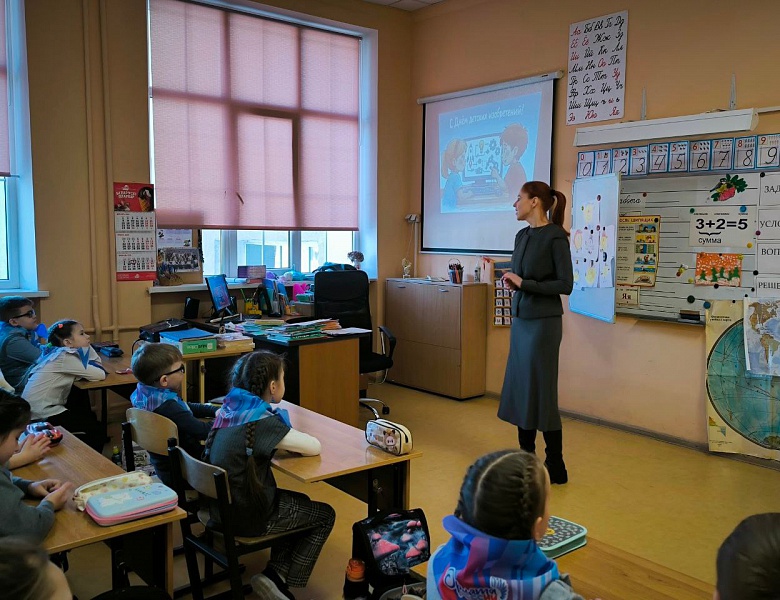 День российской науки