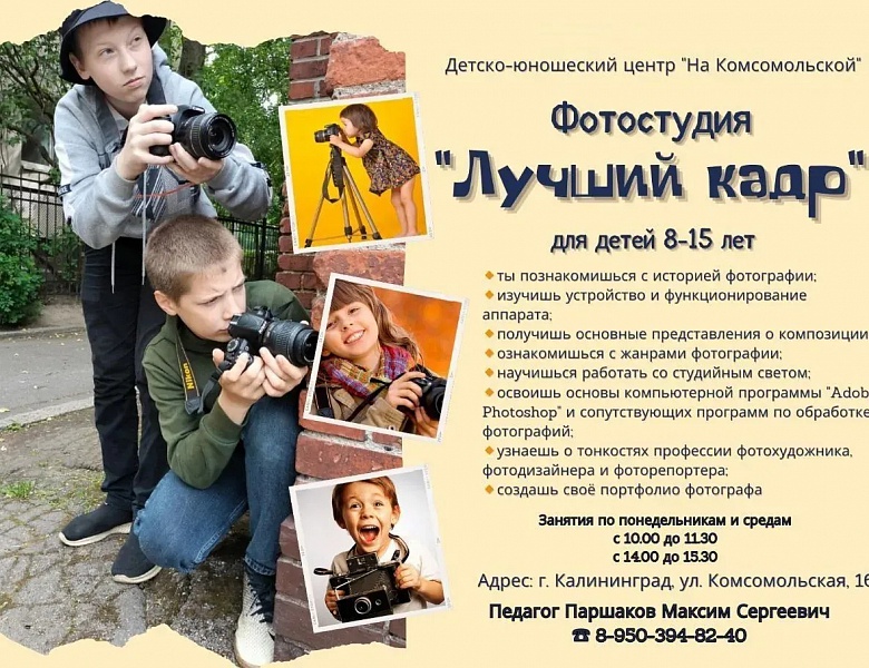 Творческие объединения ждут вас!