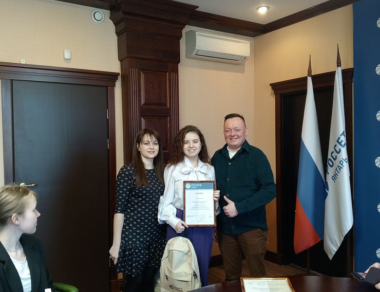 Поздравляем с победой на региональном конкурсе рисунков «Энергетика янтарного края»