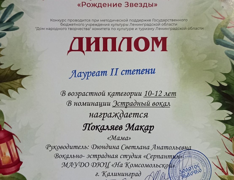 Новые победы! Поздравляяем!