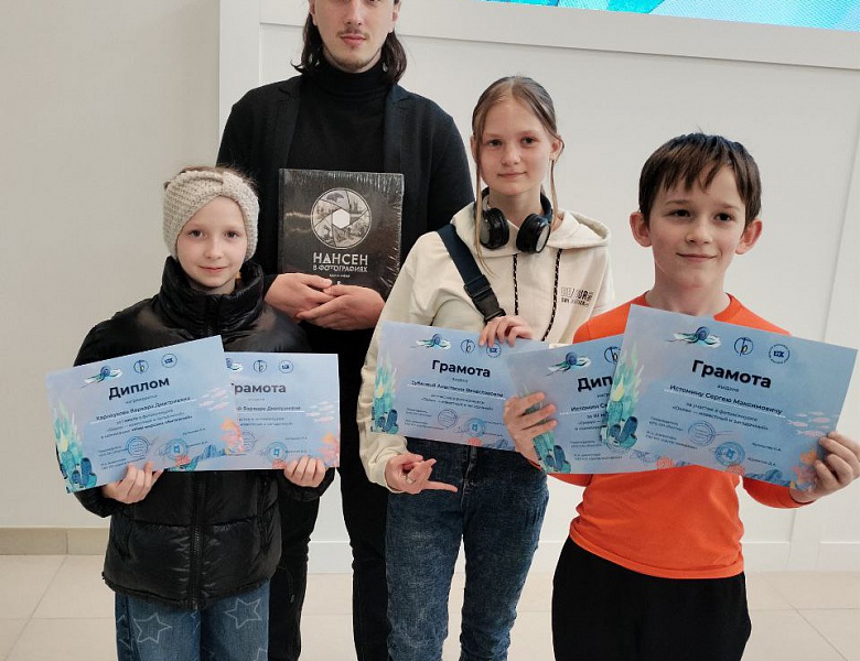 Региональный фотоконкурс "Океан-известный и загадочный" 