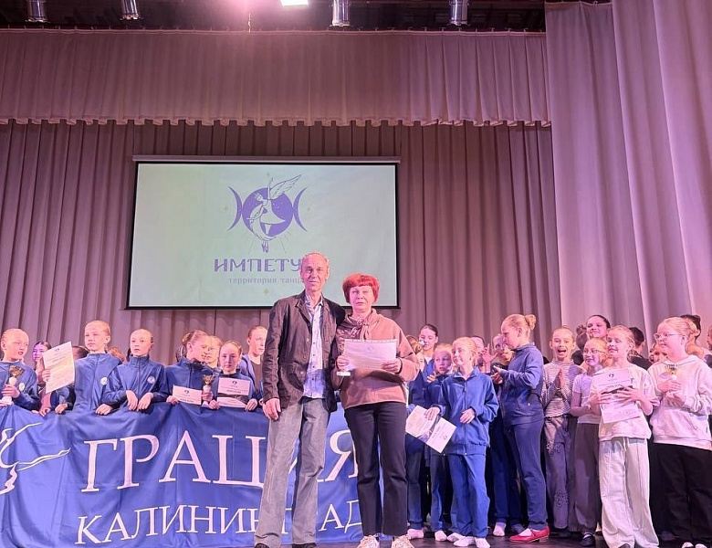 Достойные победы эстрадно-хореографического ансамбля "Современница"! 