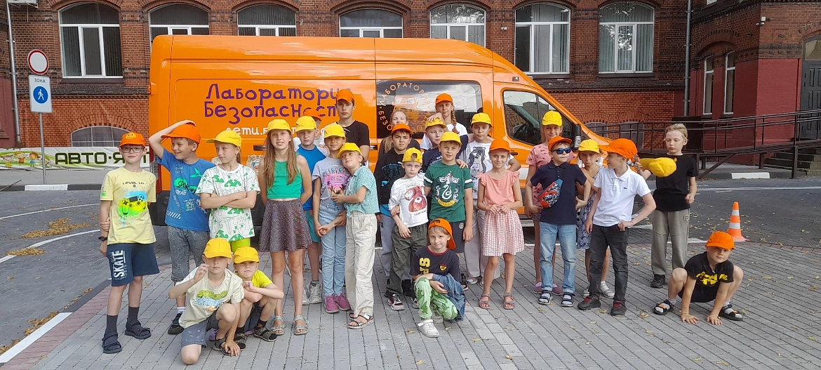 Азбука безопасности 