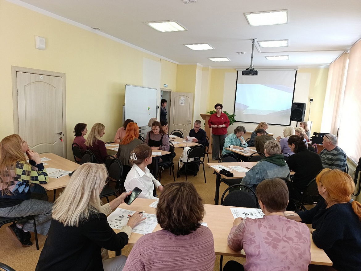 Диктант Победы - 2025