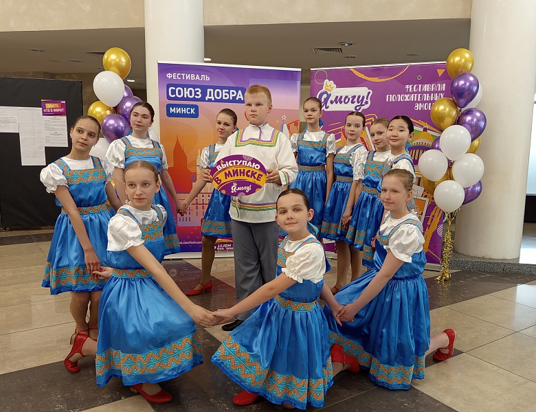 Поздравляем с яркими победами хореографическую студию «Танцевальная планета» на Международном фестивале-конкурсе детского и юношеского творчества «Союз добра»