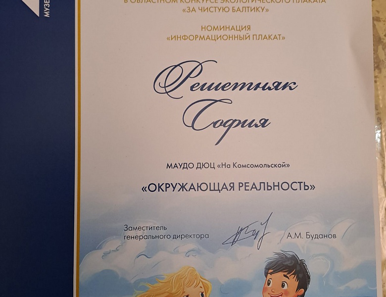 Поздравляем юных художниц студии "Вернисаж"