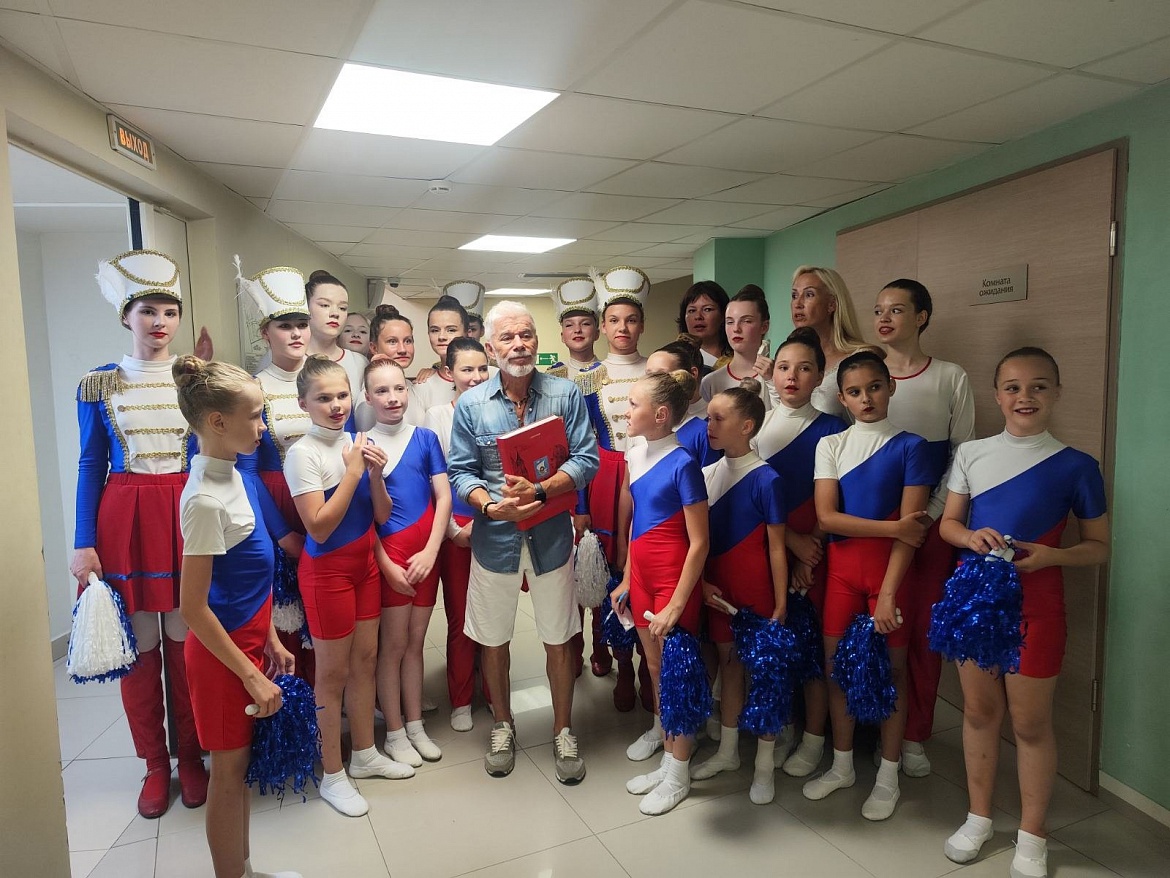 Вперёд, Россия!