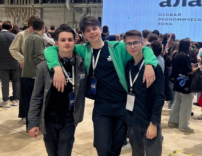  Всероссийский Форум талантливой молодежи «Выбирай»